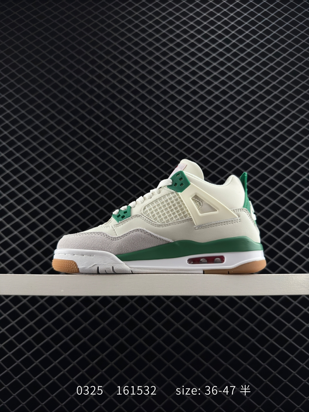 Nike SB x Air Jordan 4 Retro